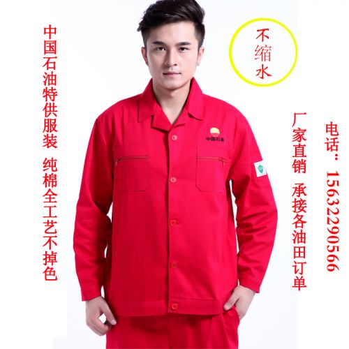 Tenue de travail en coton - Ref 1911711