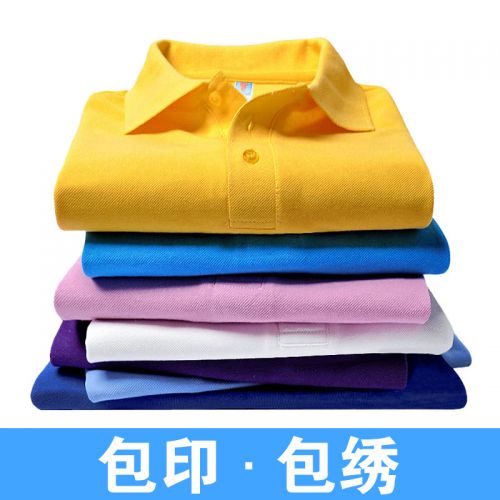 Tenue de travail POLO en coton - Ref 1911712