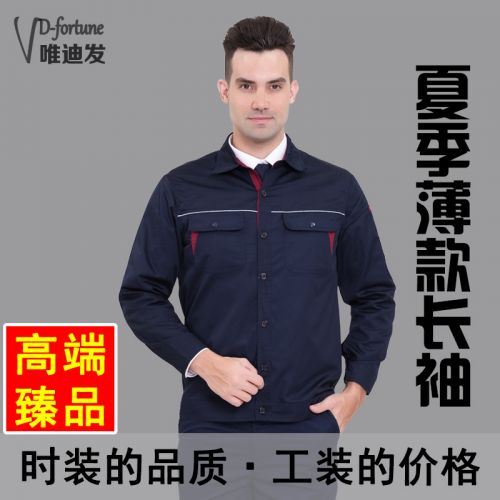 Tenue de travail en Toile coton - Ref 1911716