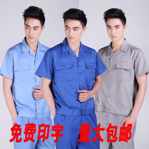 Tenue de travail en Toile coton - Ref 1911725