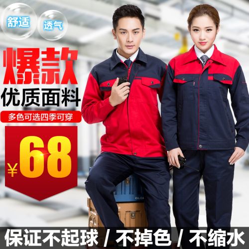 Tenue de travail - Ref 1911727