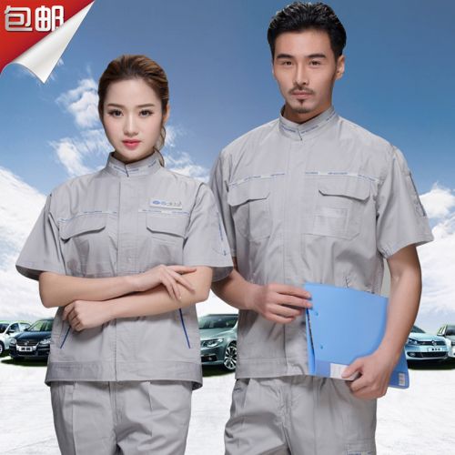 Tenue de travail - Ref 1911731