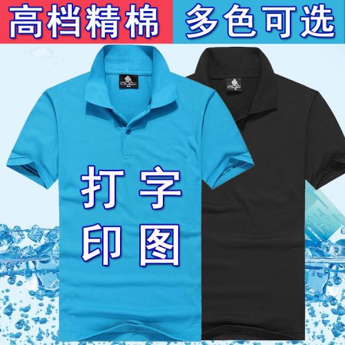 Tenue de travail en Toile coton - Ref 1911734