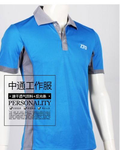 Tenue de travail en nylon - Ref 1911744