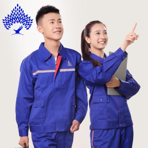 Tenue de travail - Ref 1911746