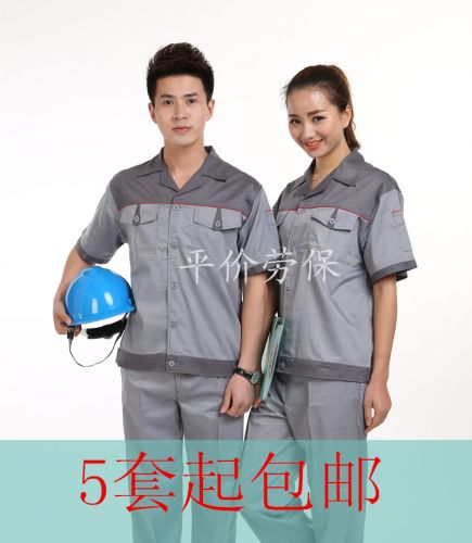 Tenue de travail - Ref 1911748