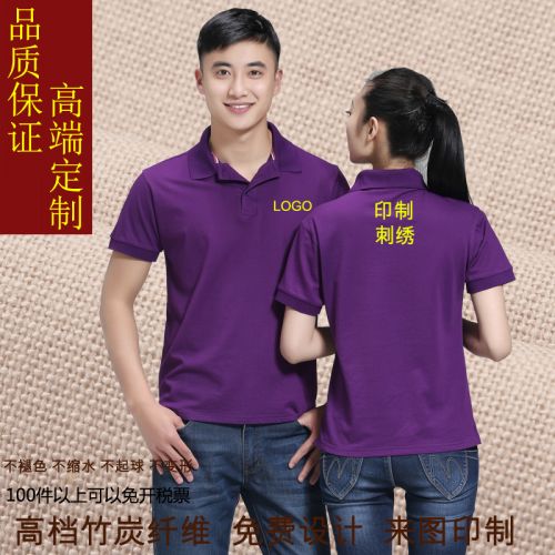 Tenue de travail - Ref 1911756