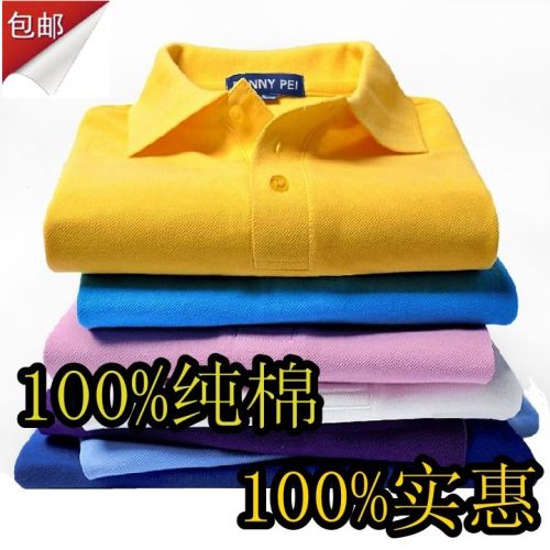 Tenue de travail en coton - Ref 1911759