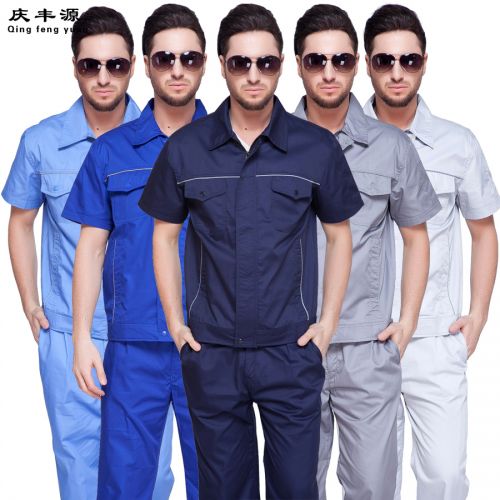 Tenue de travail - Ref 1911762