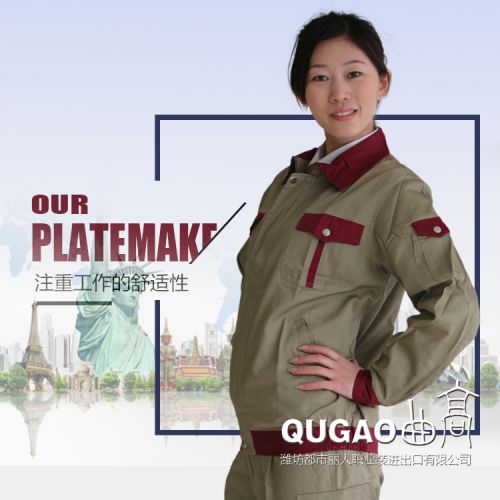 Tenue de travail - Ref 1911767