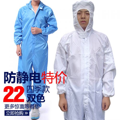 Tenue de travail - Ref 1911774