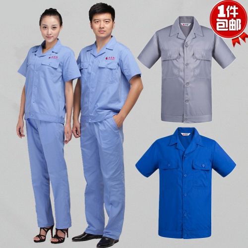 Tenue de travail - Ref 1911778