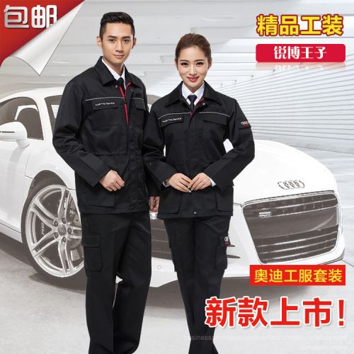 Tenue de travail RUIBOPRINCE en coton - Ref 1911785