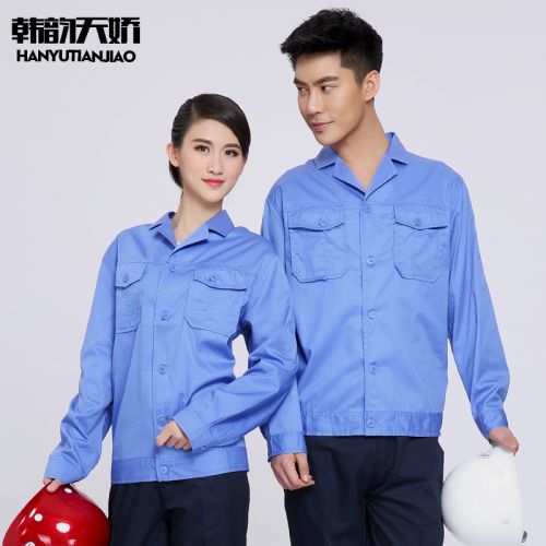 Tenue de travail en Toile coton - Ref 1911803