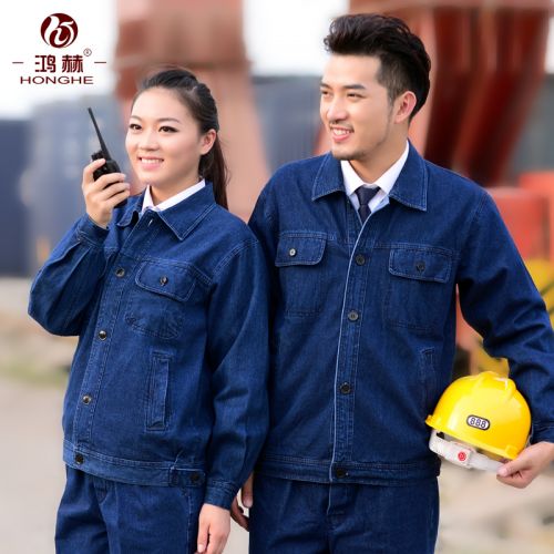 Tenue de travail en coton - Ref 1911809