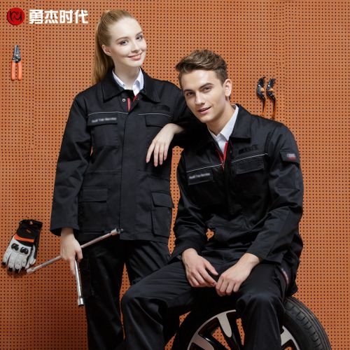 Tenue de travail YONG JIE EPOCH en Toile coton - Ref 1911812