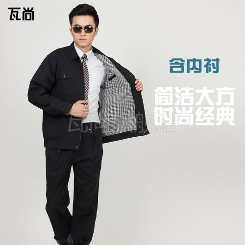 Tenue de travail en coton - Ref 1911815