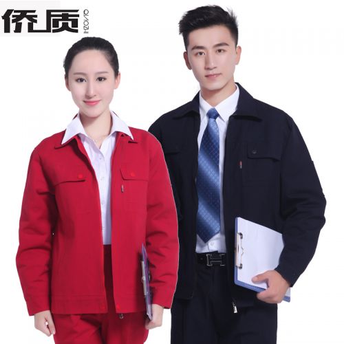 Tenue de travail en coton - Ref 1911822