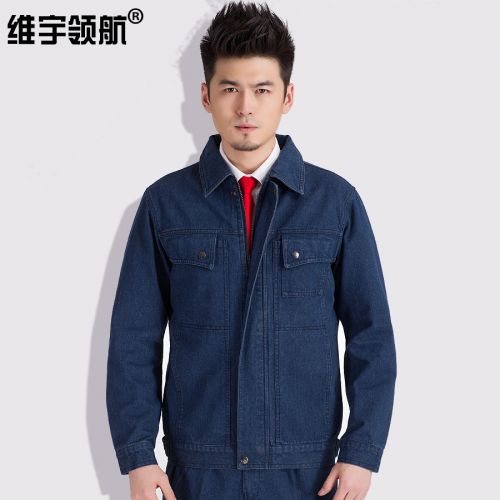 Tenue de travail - Ref 1911862