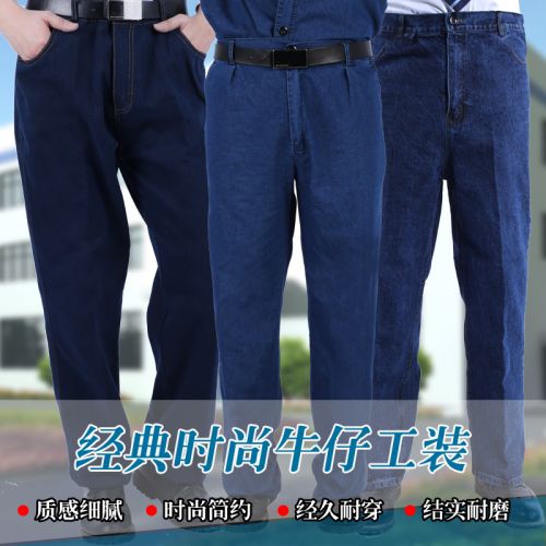 Tenue de travail AOSK en coton - Ref 1911863