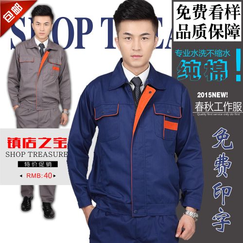 Tenue de travail A.D HEPBURN en coton - Ref 1911864