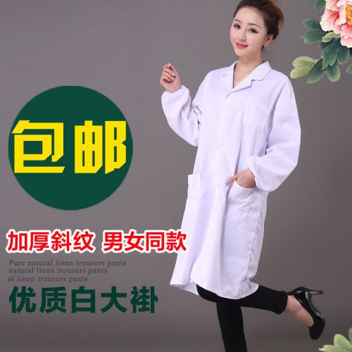 Tenue de travail en Toile coton - Ref 1911876