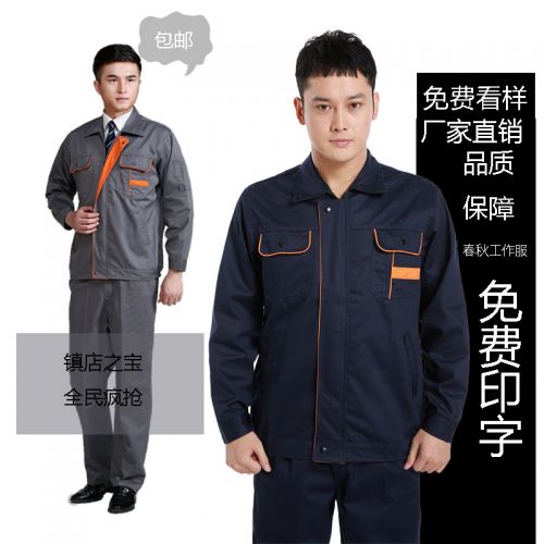 Tenue de travail en Toile coton - Ref 1911877