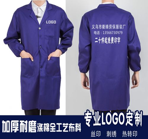 Tenue de travail - Ref 1911890