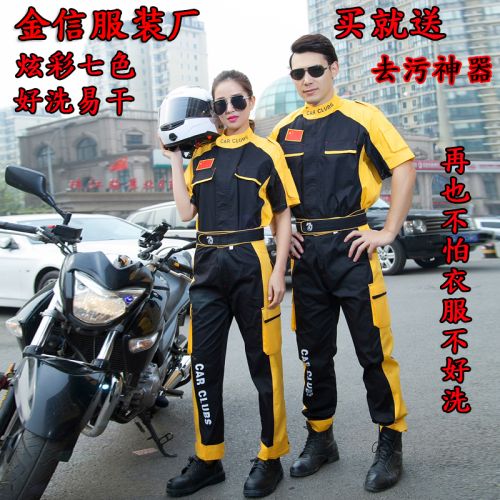 Tenue de travail JINXINHAO en Toile coton - Ref 1911894