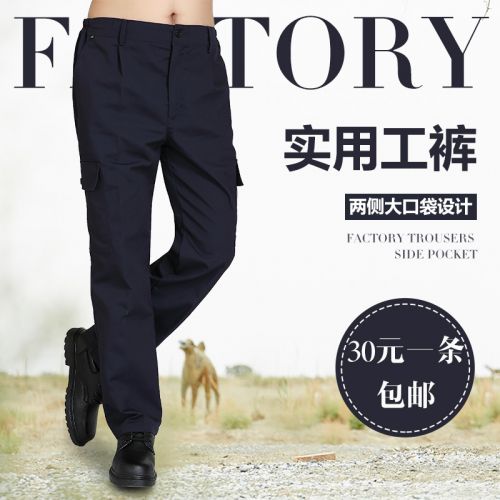 Tenue de travail en Toile coton - Ref 1911901