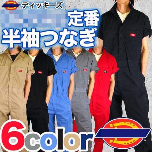 Tenue de travail AOLAMEGS en coton - Ref 1911902