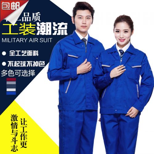 Tenue de travail en Toile coton - Ref 1911904