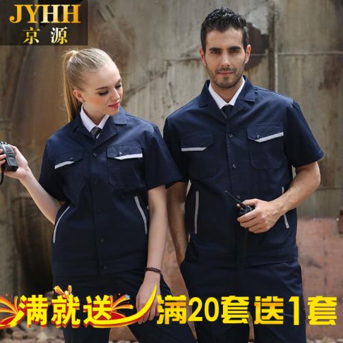 Tenue de travail en Toile coton - Ref 1911906