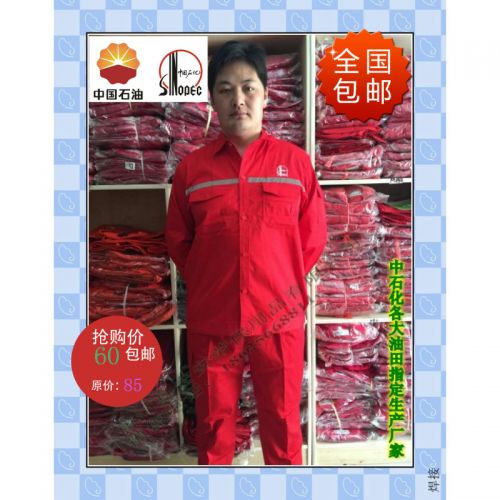 Tenue de travail - Ref 1911912