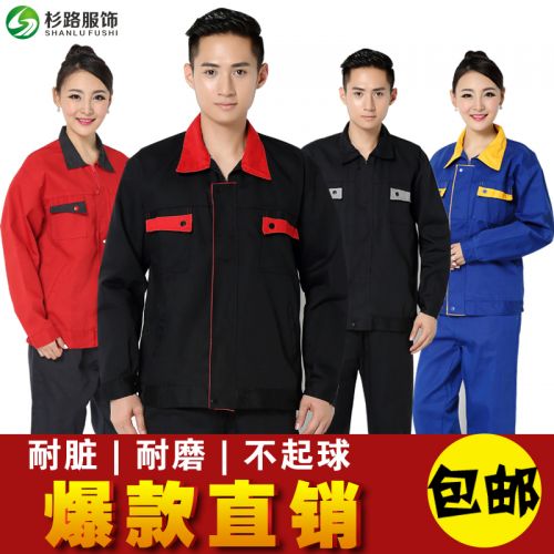 Tenue de travail - Ref 1911921