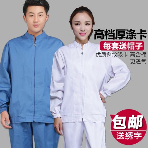 Tenue de travail en Toile coton - Ref 1911922