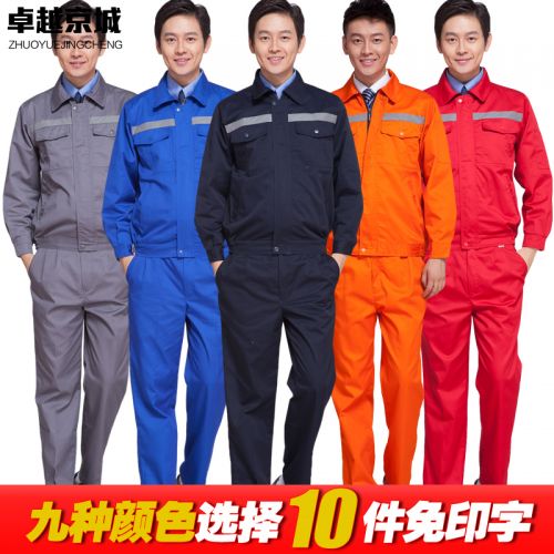 Tenue de travail en Toile coton - Ref 1911942