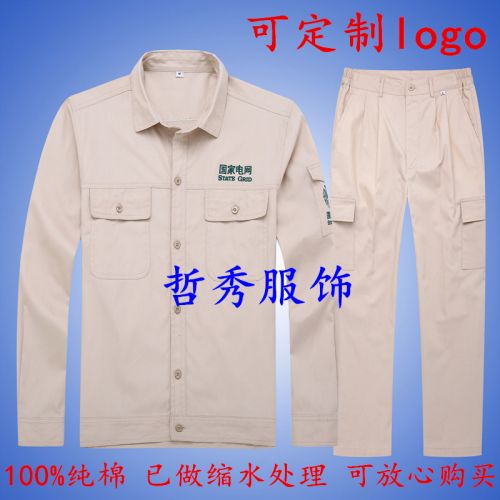 Tenue de travail en coton - Ref 1911956