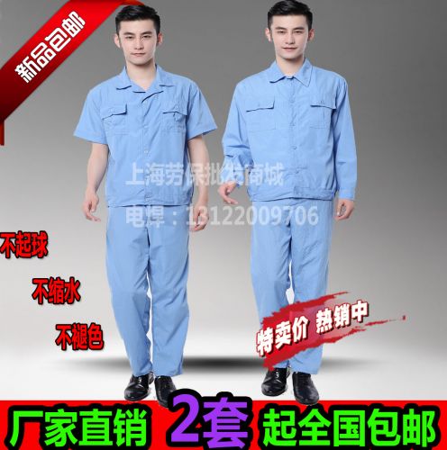 Tenue de travail en coton - Ref 1911957