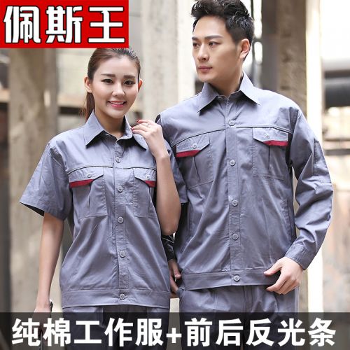 Tenue de travail en coton - Ref 1911959