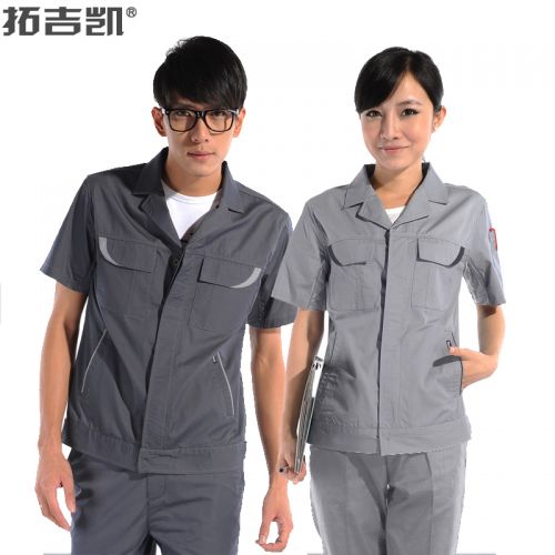 Tenue de travail - Ref 1911976