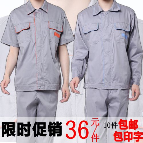 Tenue de travail en Toile coton - Ref 1911978
