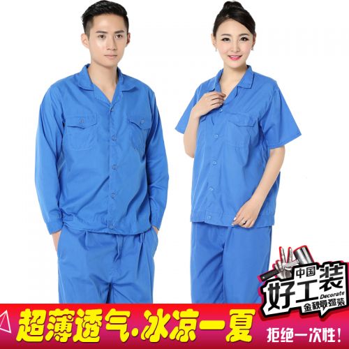 Tenue de travail en Toile coton - Ref 1911999