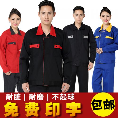 Tenue de travail - Ref 1912007