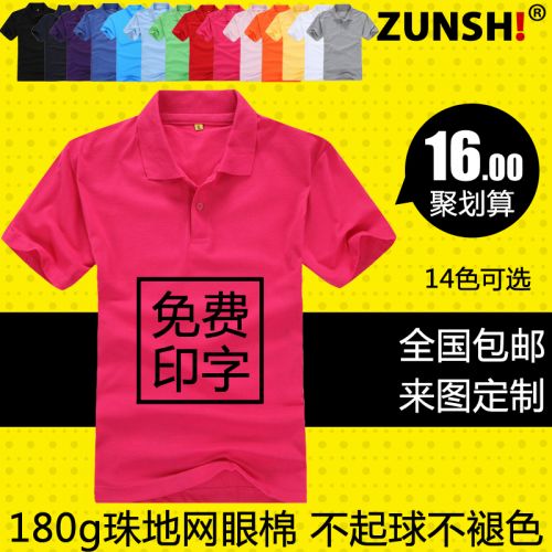 Tenue de travail HUANG QI YUAN en Toile coton - Ref 1912017