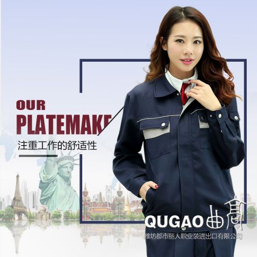 Tenue de travail - Ref 1912024