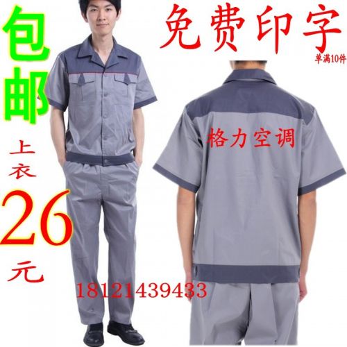 Tenue de travail ALLE NOVE en Toile coton - Ref 1912028