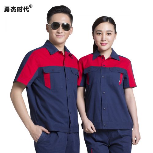 Tenue de travail YONG JIE EPOCH en coton - Ref 1912032