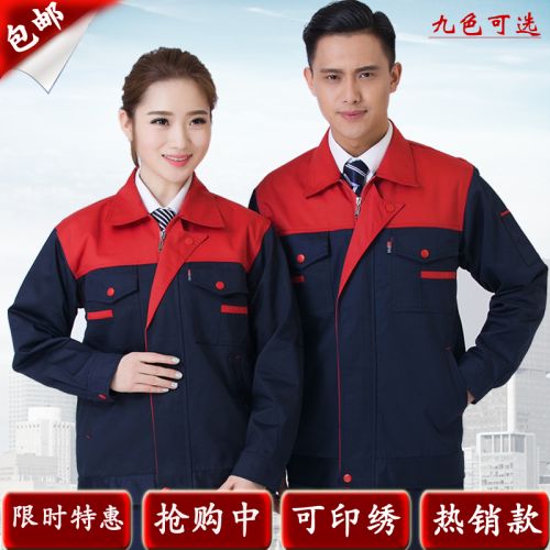 Tenue de travail en Toile coton - Ref 1912033