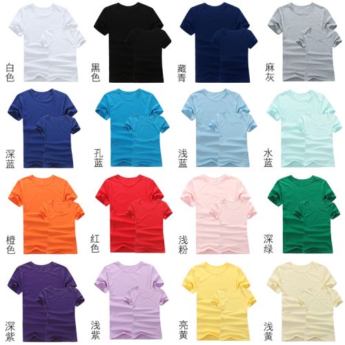 Tenue de travail CUL.K en LYCRA Lycra - Ref 1912039